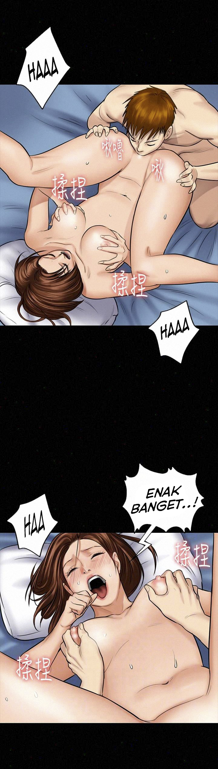 Queen Bee (Andrew) - Chapter 108 29