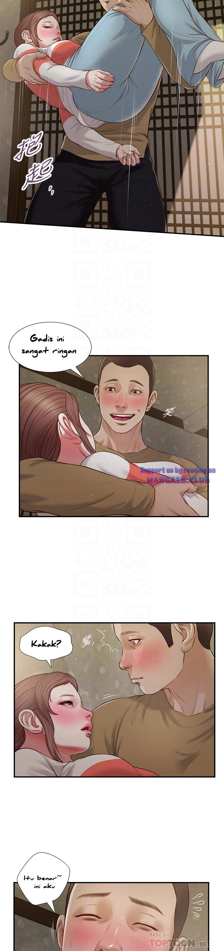 Concubine - Chapter 59 10