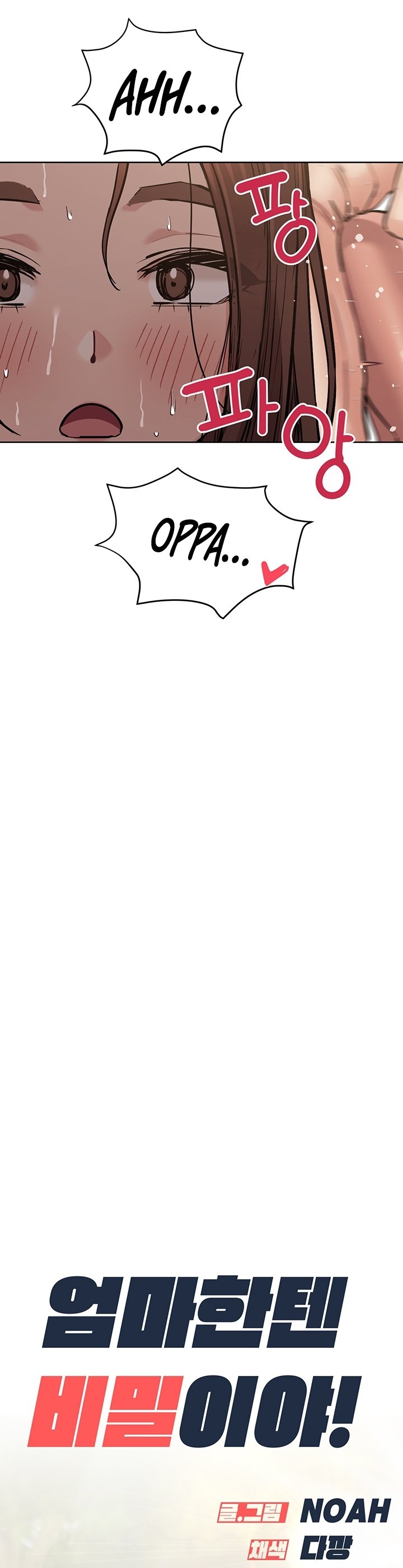 Keep It a Secret From Your Mother! - Chapter 59 35 Keep It a Secret From Your Mother! - Chapter 59 35