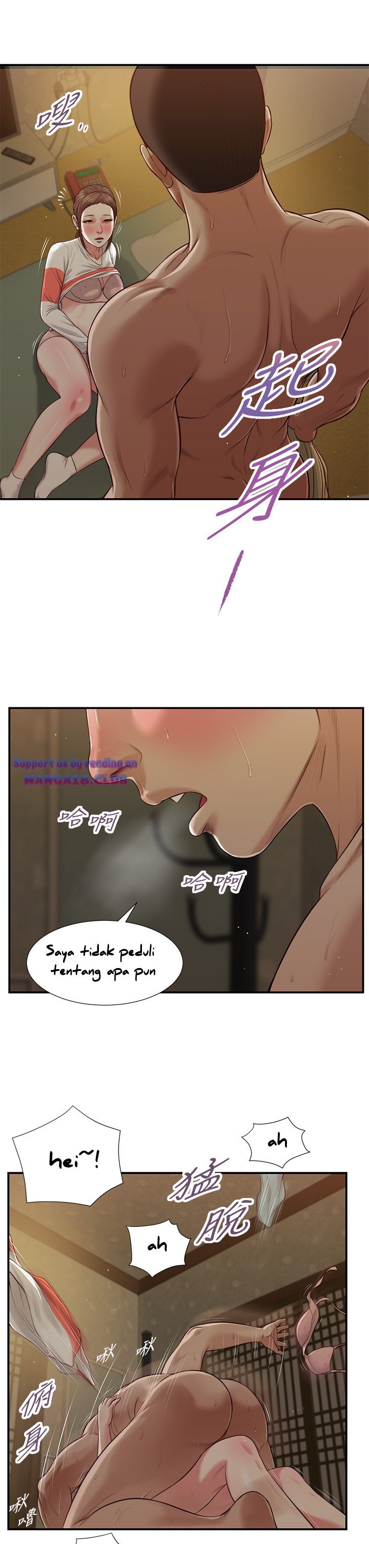Concubine - Chapter 59 21