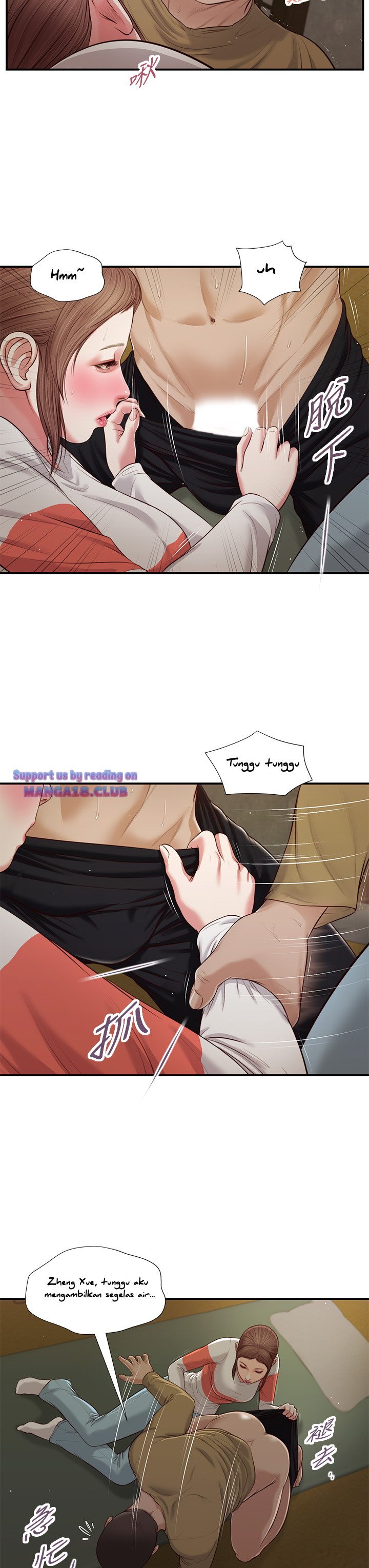 Concubine - Chapter 59 15