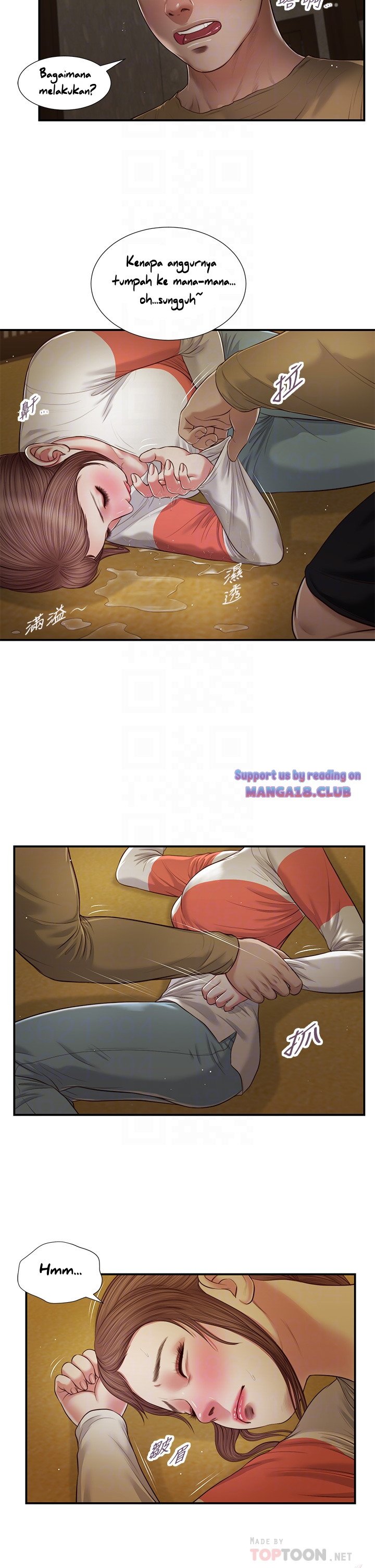 Concubine - Chapter 59 6