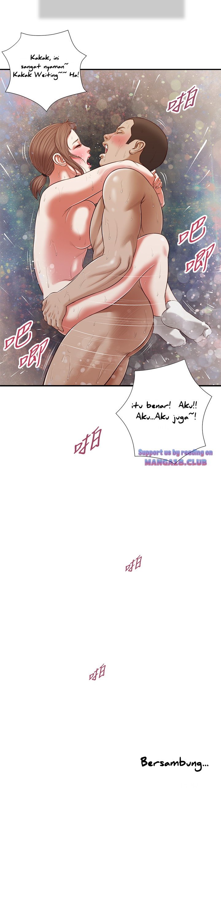 Concubine - Chapter 59 26