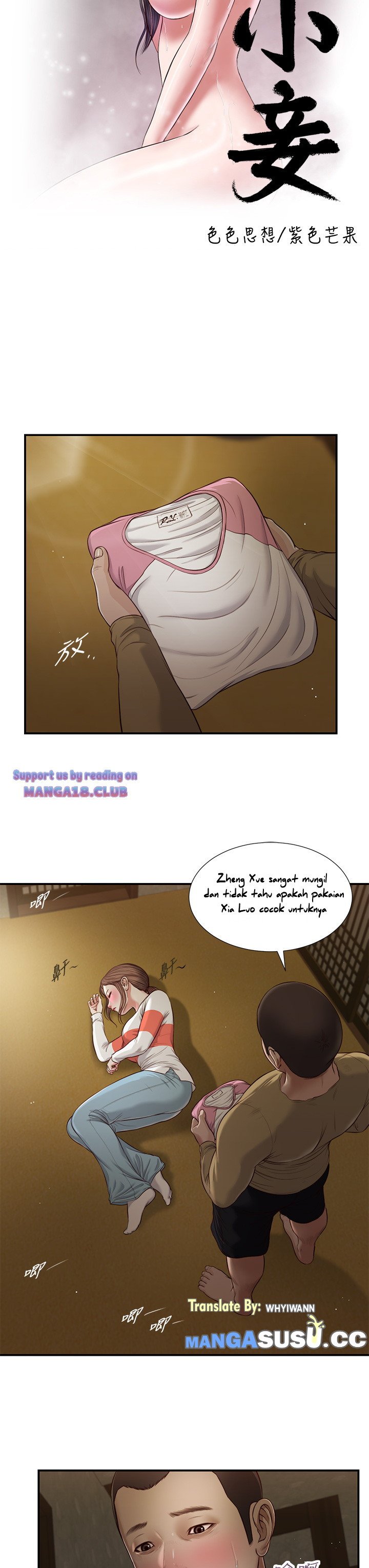 Concubine - Chapter 59 5