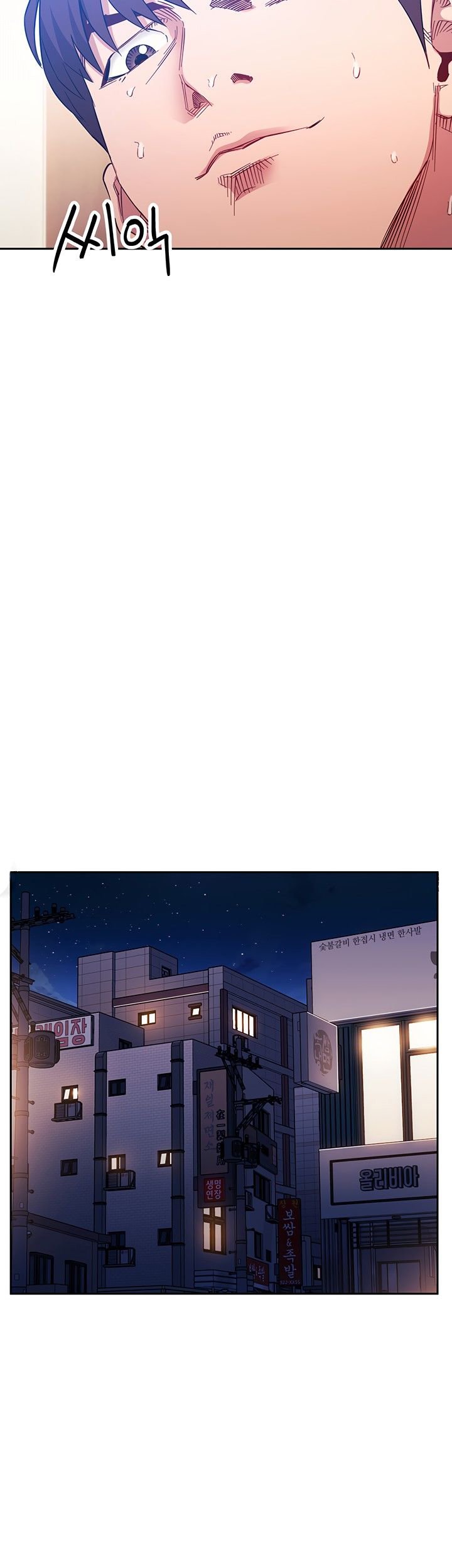 Mother Hunting - Chapter 59 31