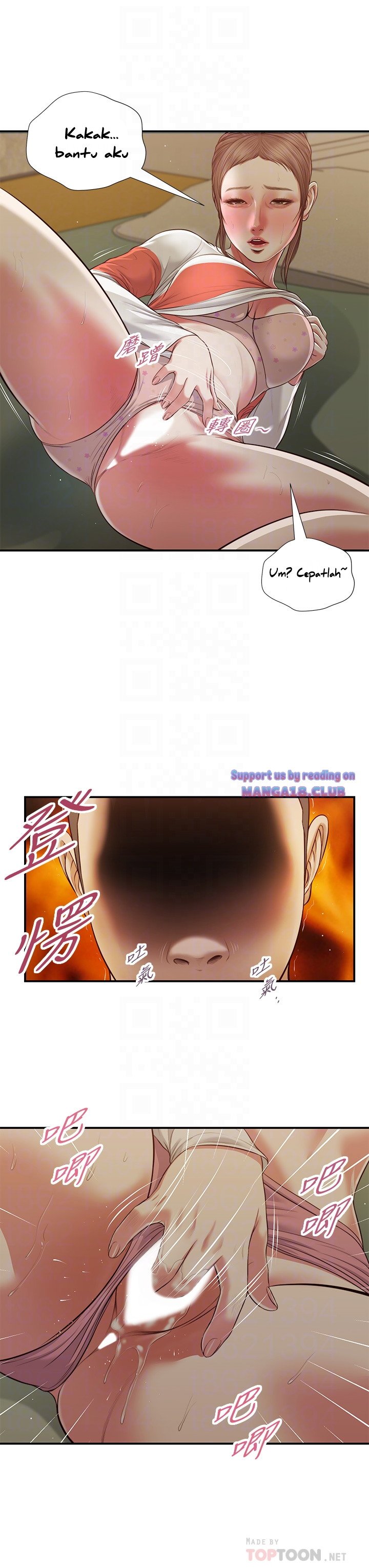 Concubine - Chapter 59 20