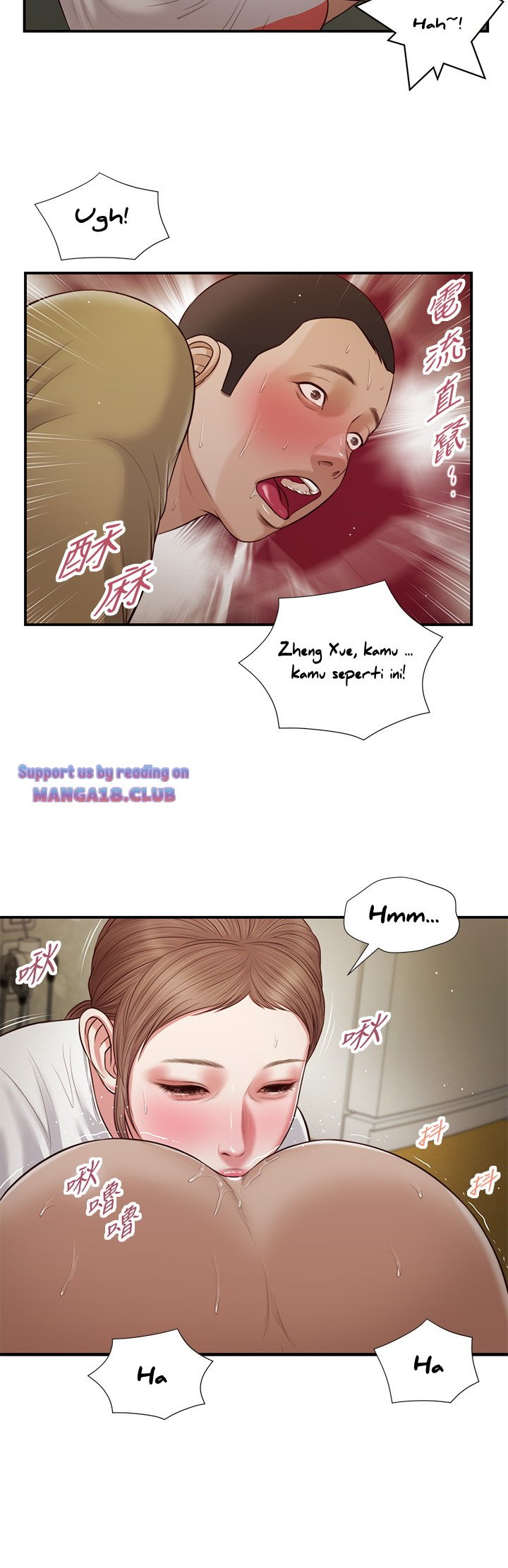 Concubine - Chapter 59 17