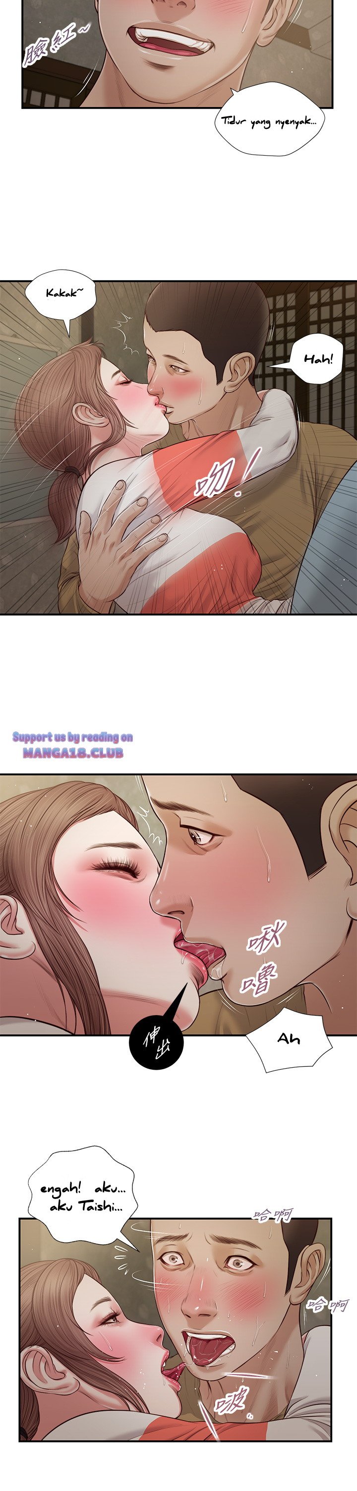 Concubine - Chapter 59 11
