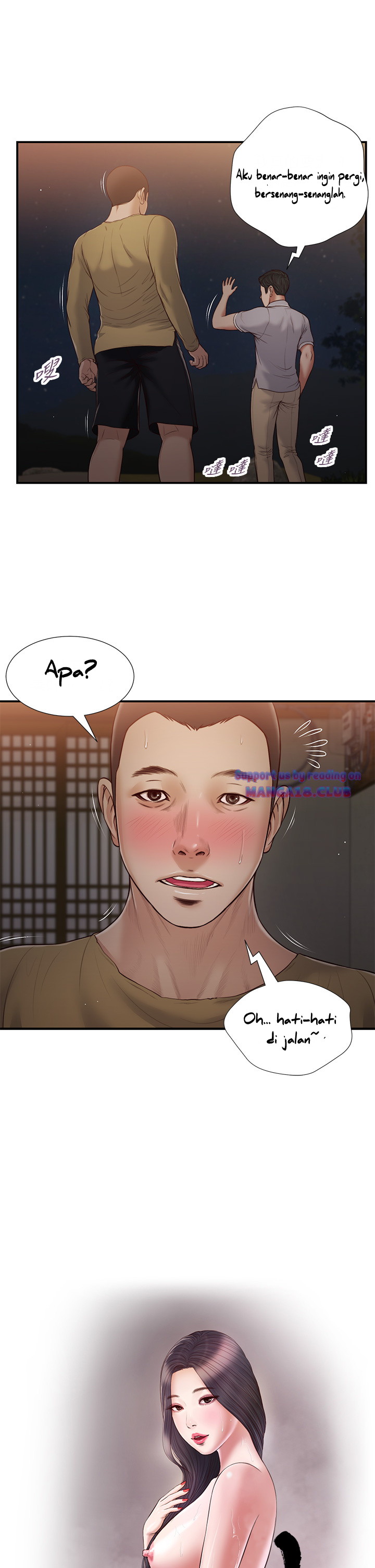 Concubine - Chapter 59 4
