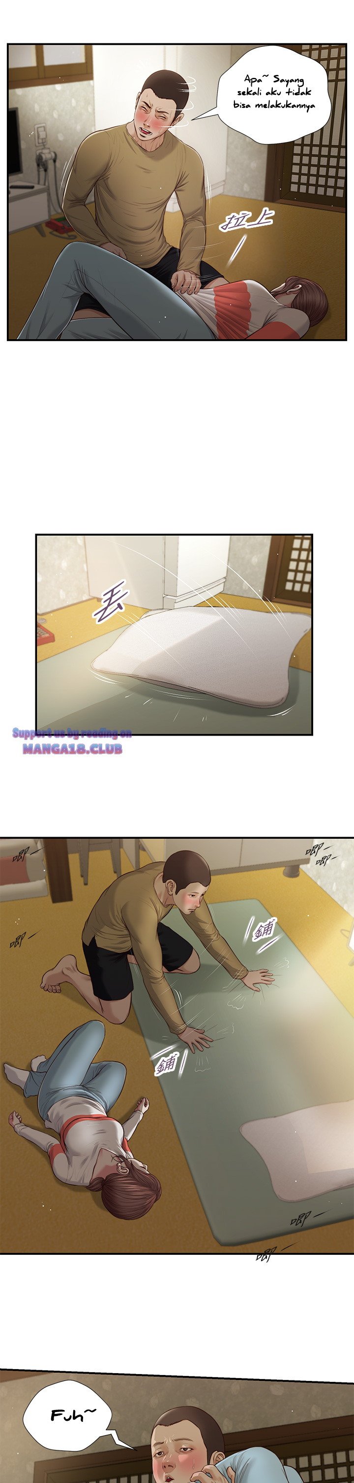Concubine - Chapter 59 9