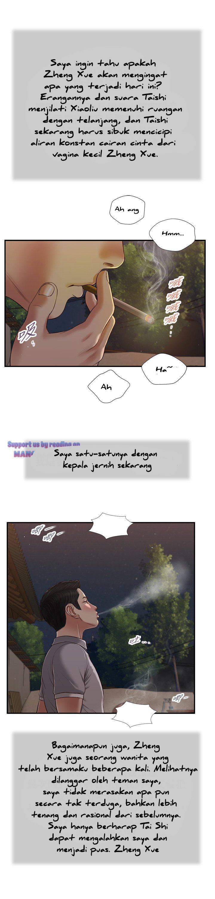 Concubine - Chapter 59 23