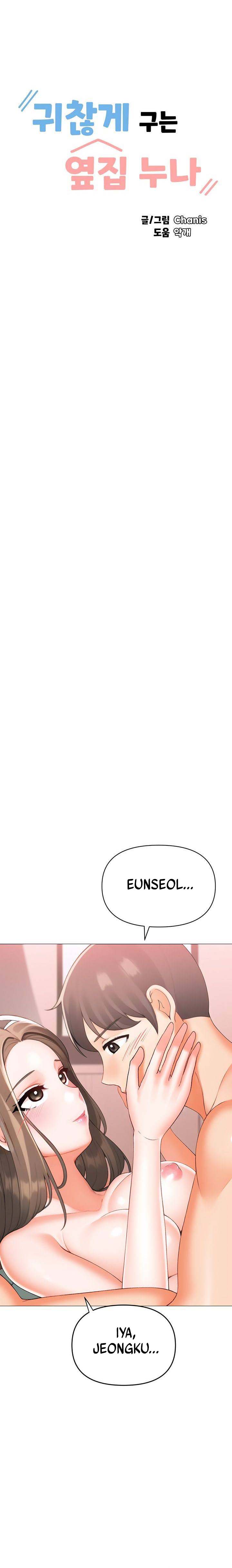 Troublesome Sister - Chapter 93 2