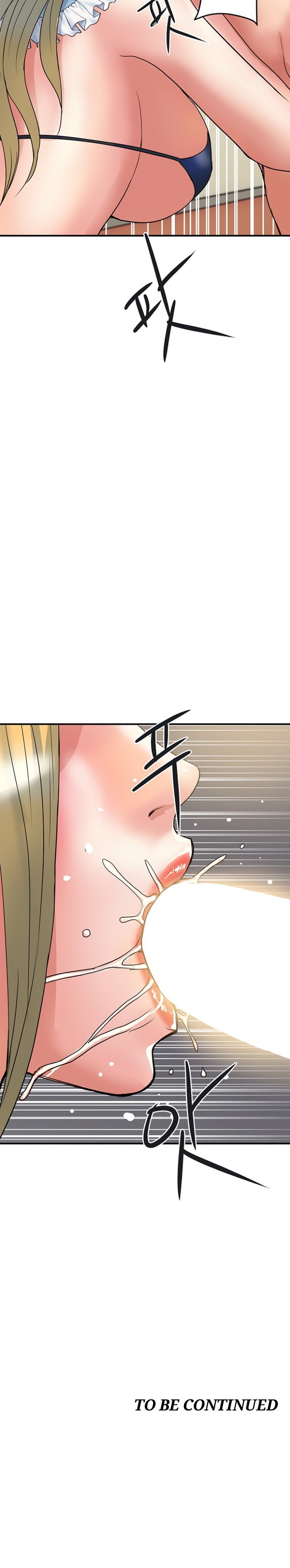 Pheromone - Chapter 54 21