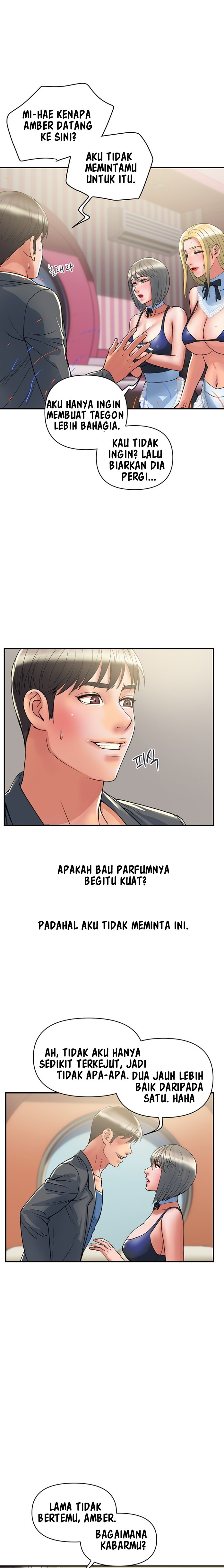 Pheromone - Chapter 54 12