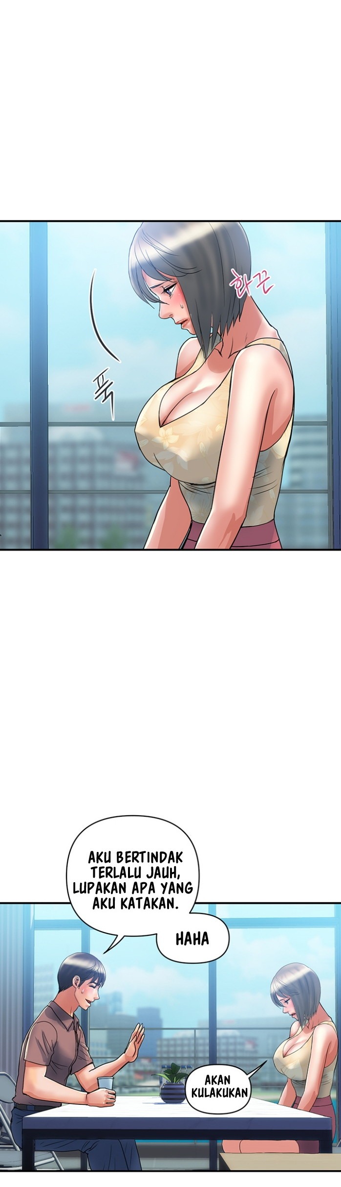 Pheromone - Chapter 54 6