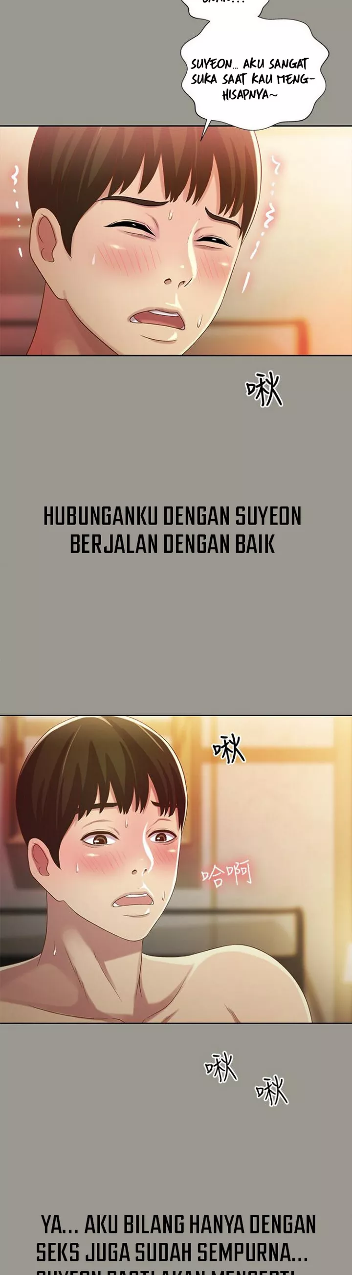 Friend&#8217;s Girlfriend - Chapter 54 32