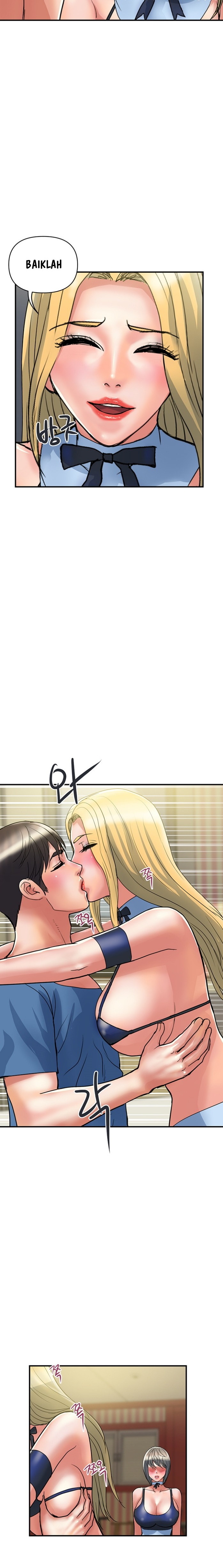 Pheromone - Chapter 54 17