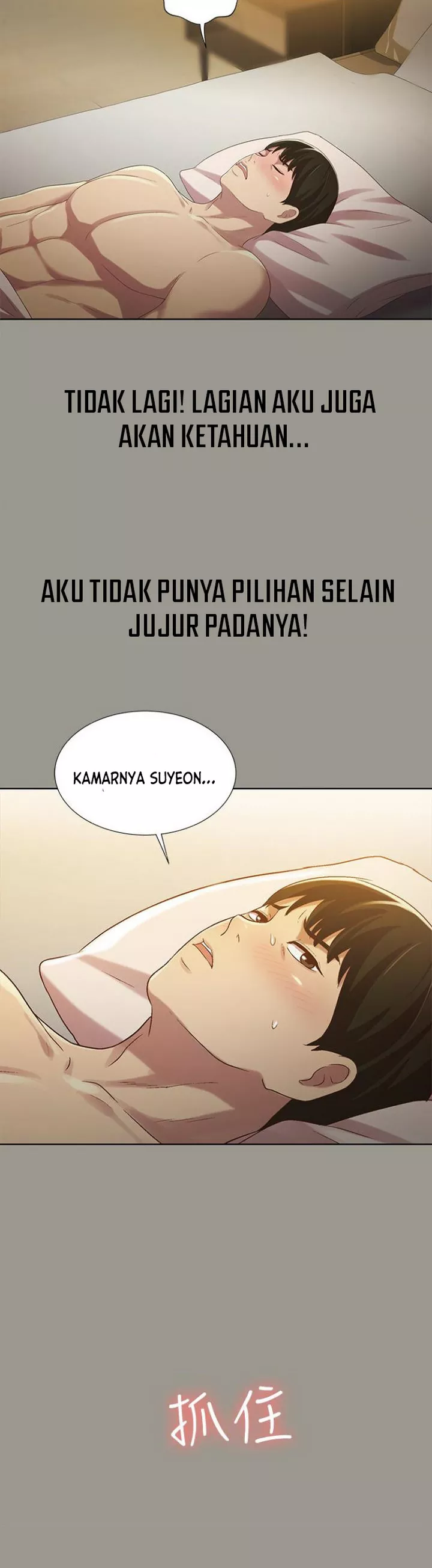 Friend&#8217;s Girlfriend - Chapter 54 26