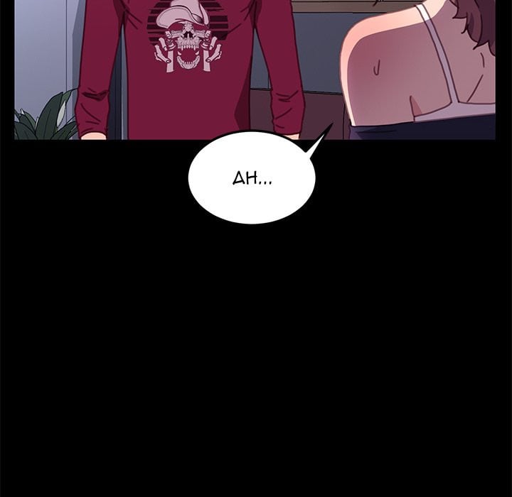 Perfect Roommates - Chapter 54 30