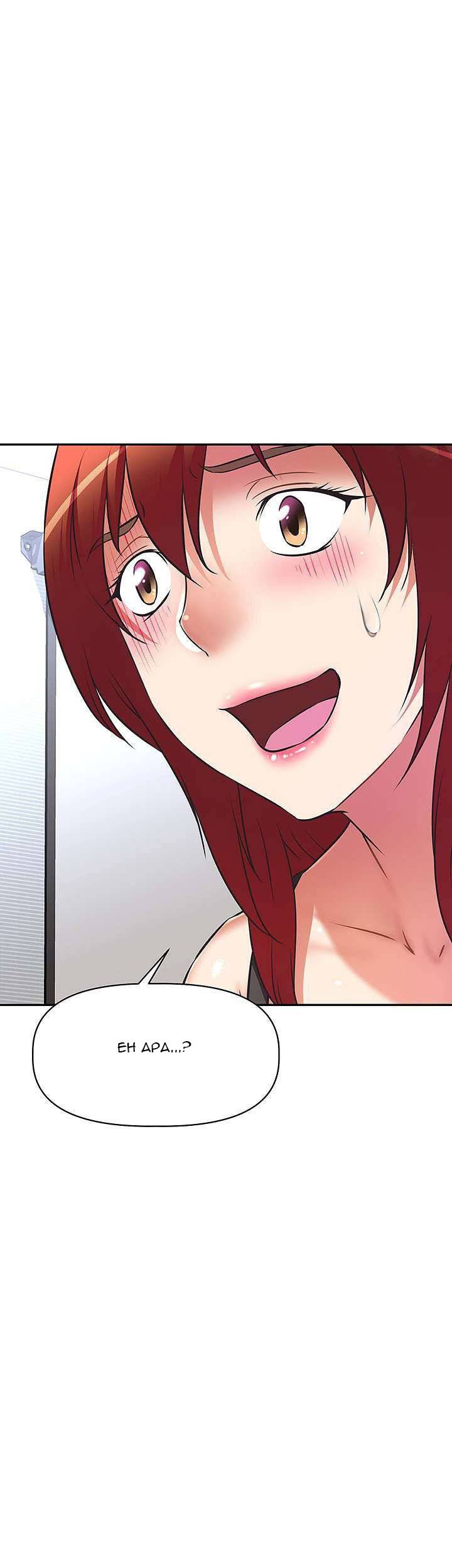Streamer Aunt - Chapter 10 19