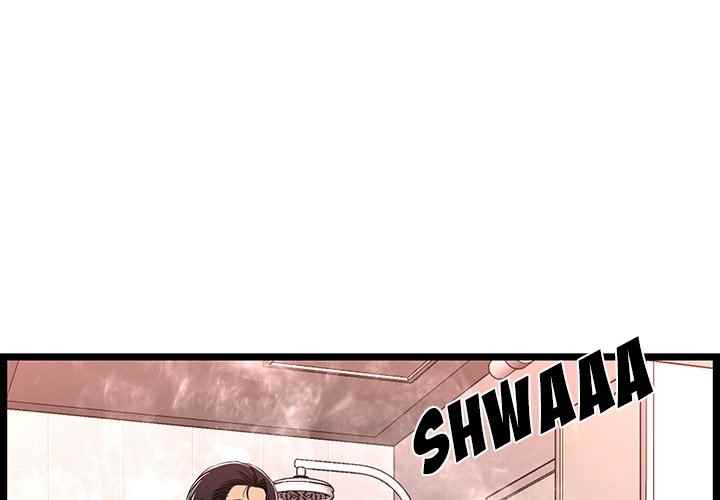 No Way Out - Chapter 10 4