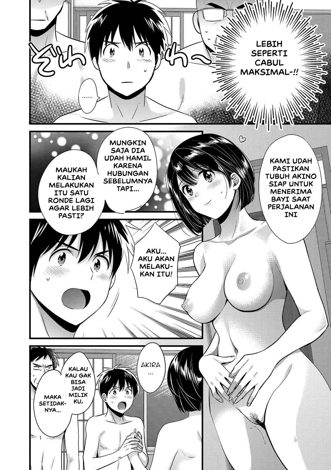 Shujin ni wa Naisho - Chapter 10 4