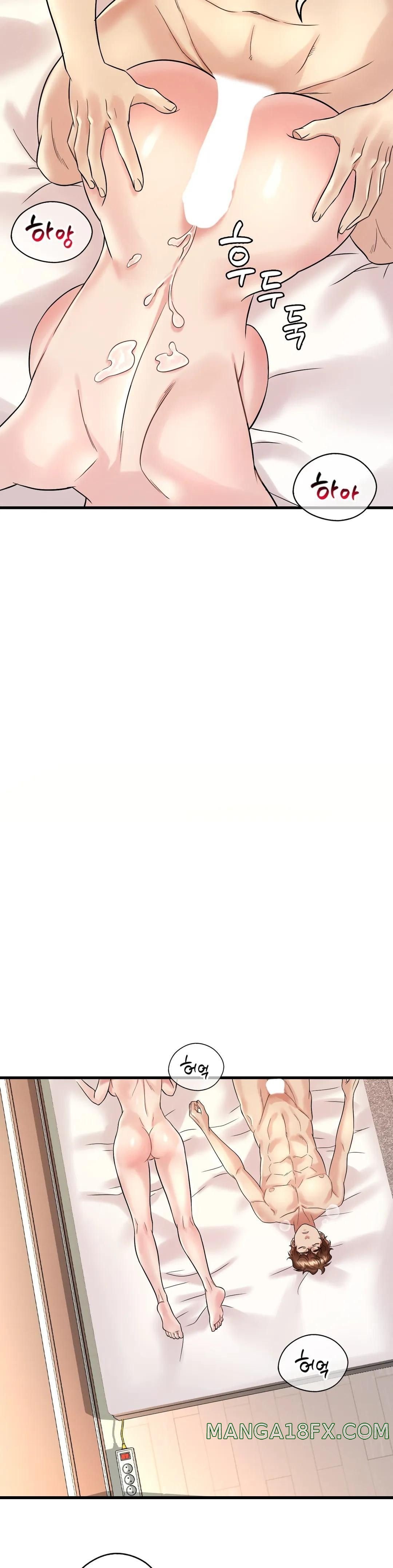 She wants to get drunk - Chapter 10 39 She wants to get drunk - Chapter 10 39