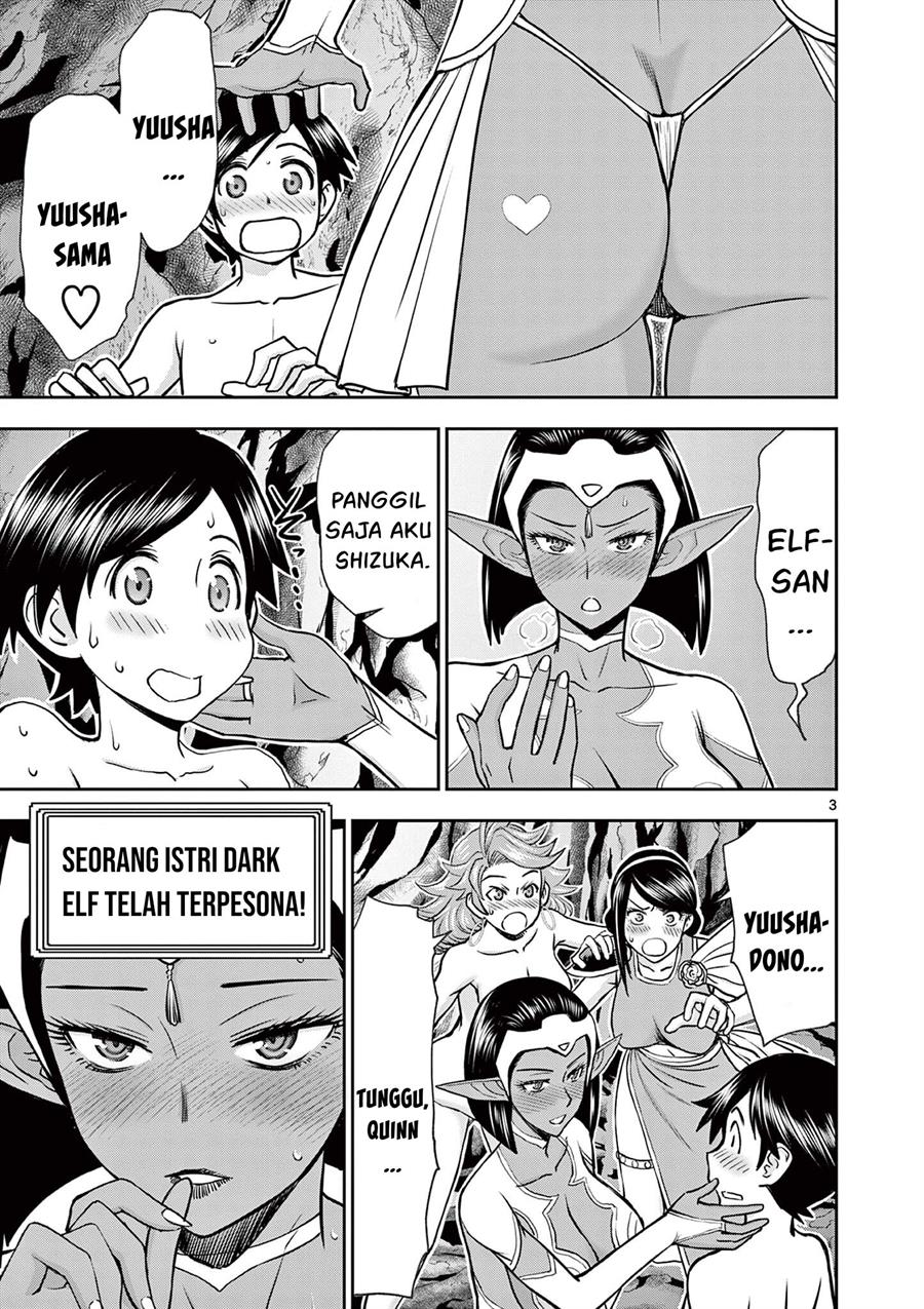 Isekai Furin II - Chapter 10 4 Isekai Furin II - Chapter 10 4