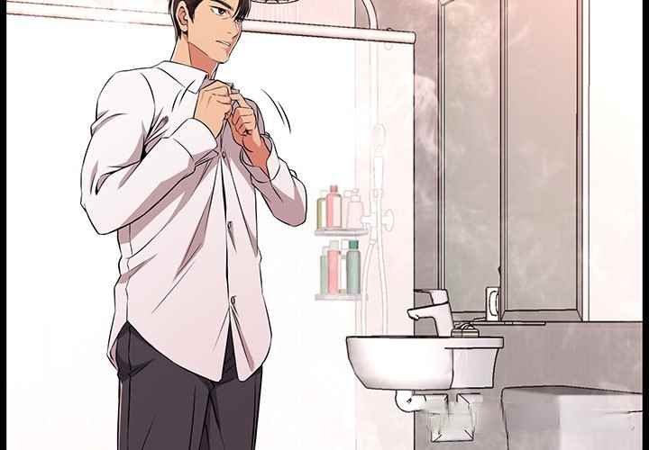 No Way Out - Chapter 10 5