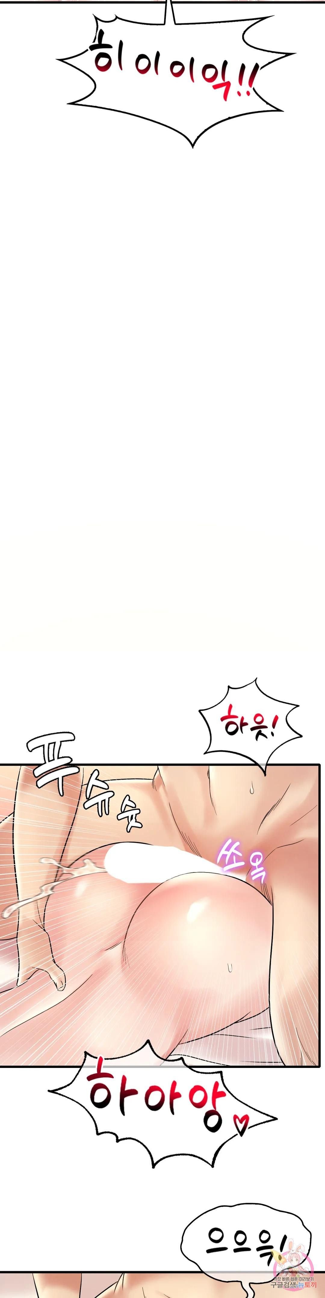 She wants to get drunk - Chapter 10 38 She wants to get drunk - Chapter 10 38