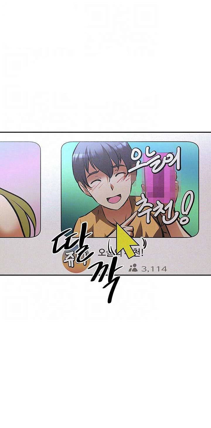 Streamer Aunt - Chapter 10 14