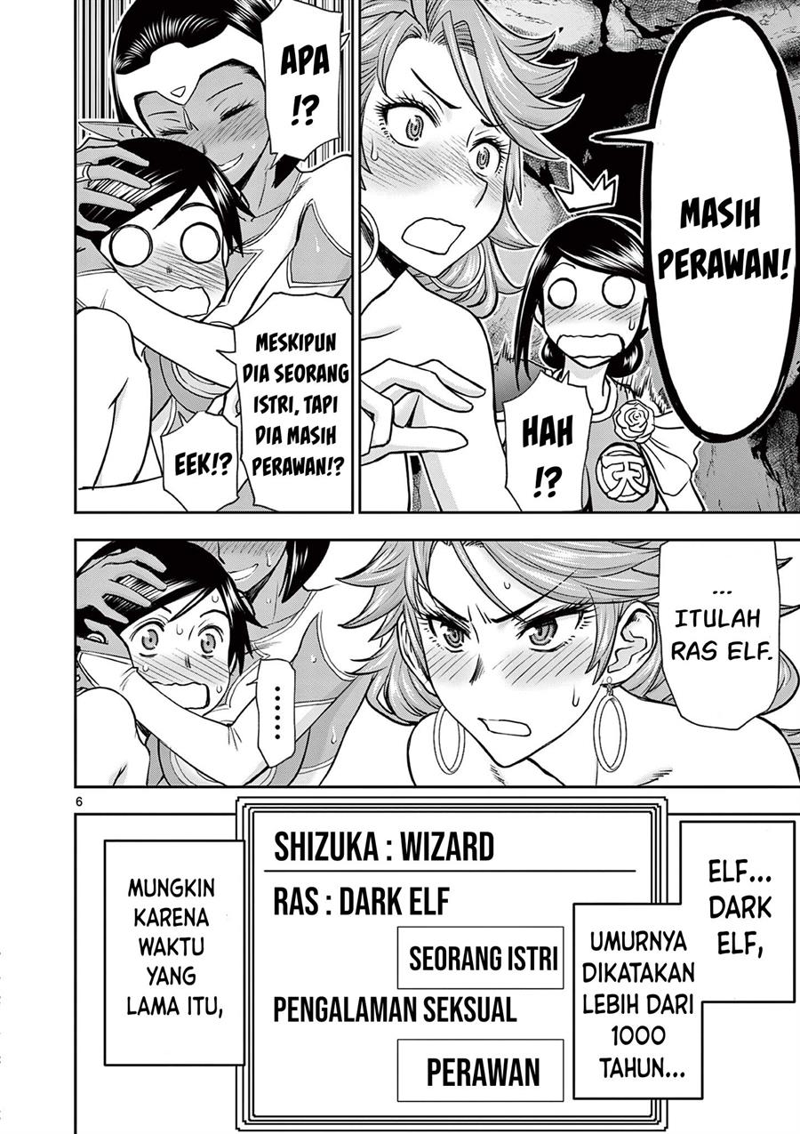 Isekai Furin II - Chapter 10 7 Isekai Furin II - Chapter 10 7