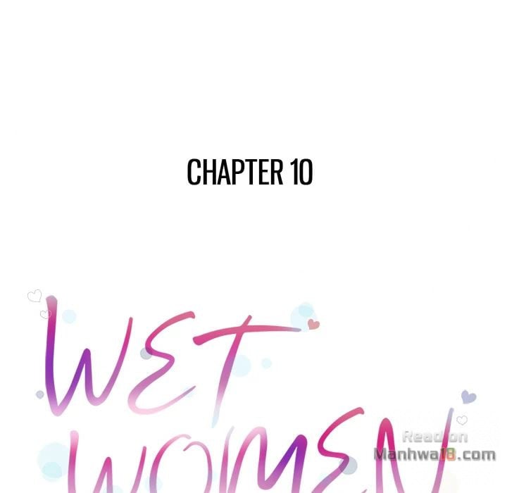 Wet Women - Chapter 10 16