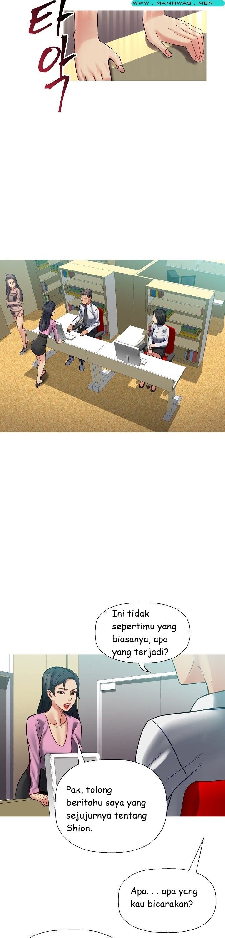 Sister Wife - Chapter 10 19