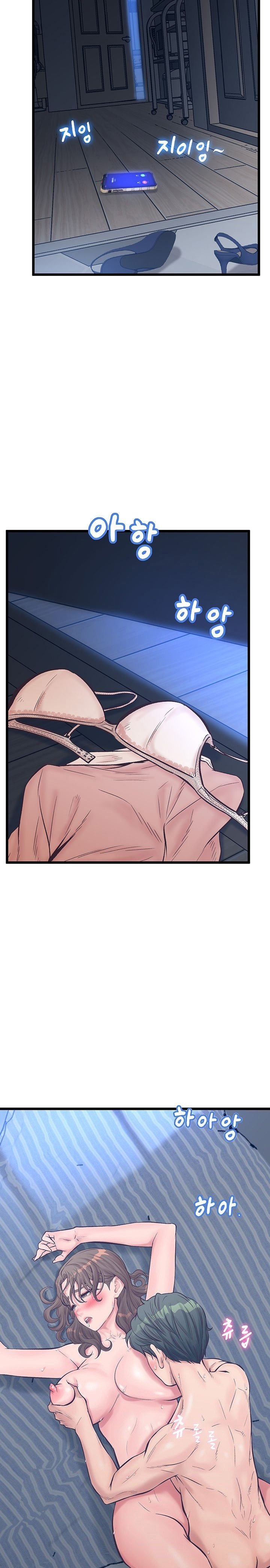 Secret Cohabitation - Chapter 10 17