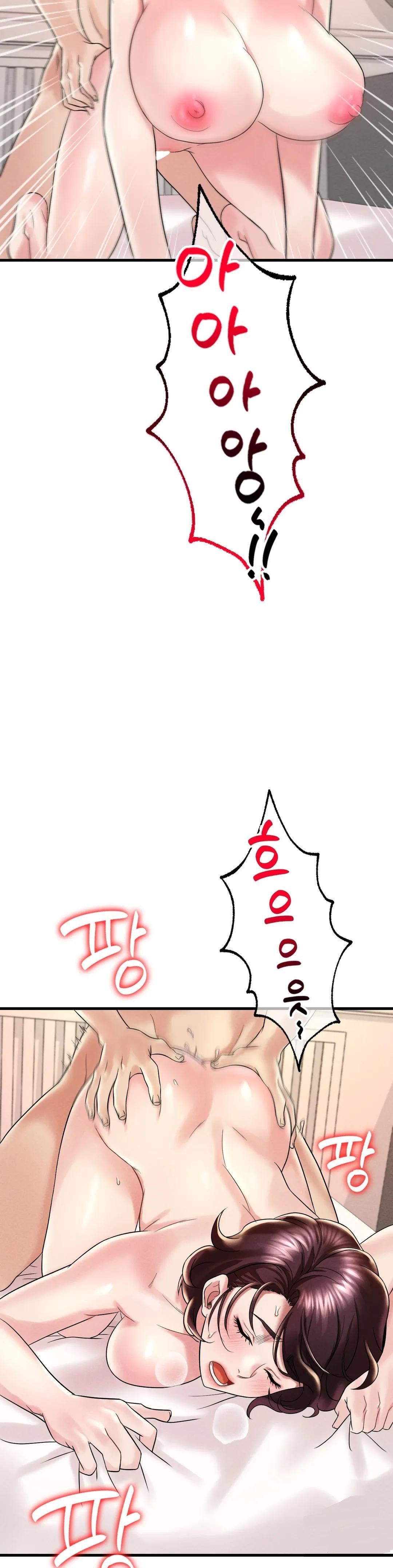 She wants to get drunk - Chapter 10 33 She wants to get drunk - Chapter 10 33