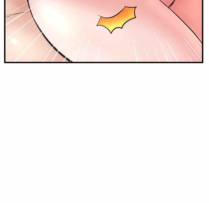 Midnight PC Cafe - Chapter 10 83