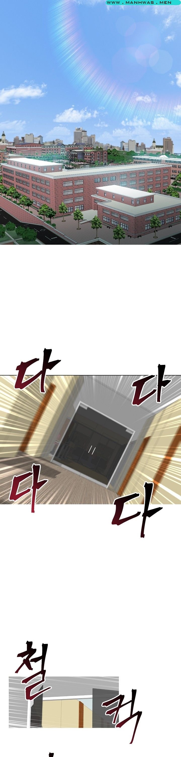 Sister Wife - Chapter 10 18