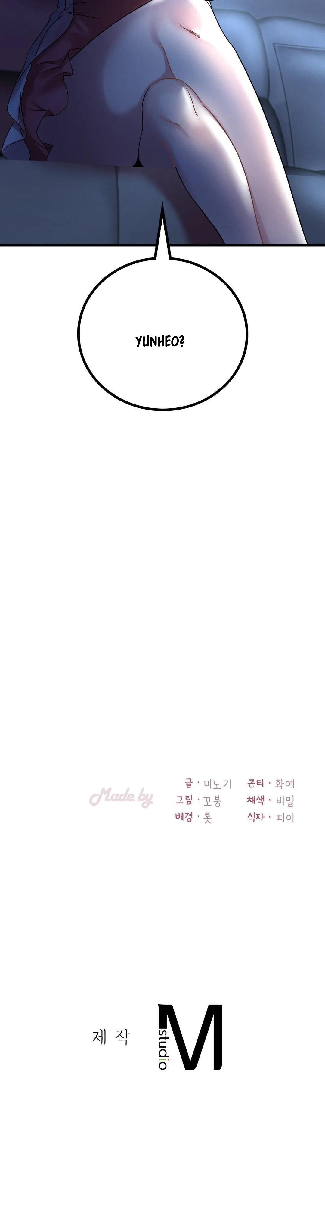 She wants to get drunk - Chapter 10 43 She wants to get drunk - Chapter 10 43