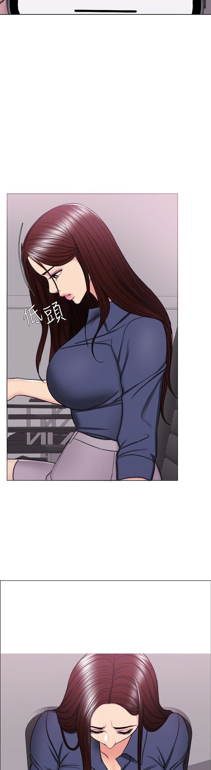 Is It Okay to Get Wet? - Chapter 46 42 Is It Okay to Get Wet? - Chapter 46 42