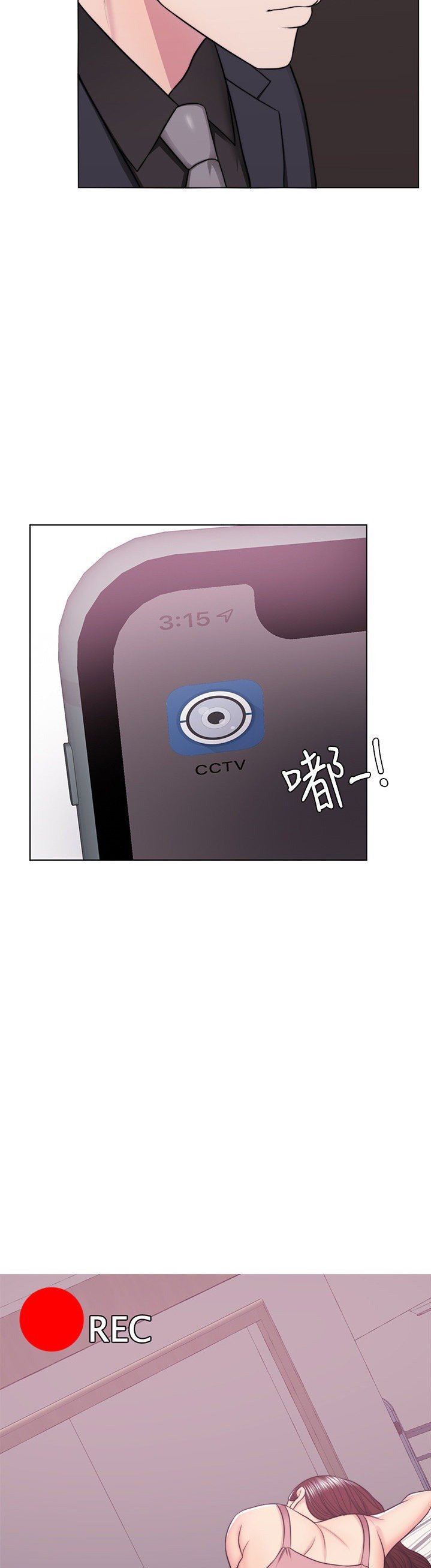 Is It Okay to Get Wet? - Chapter 46 46 Is It Okay to Get Wet? - Chapter 46 46