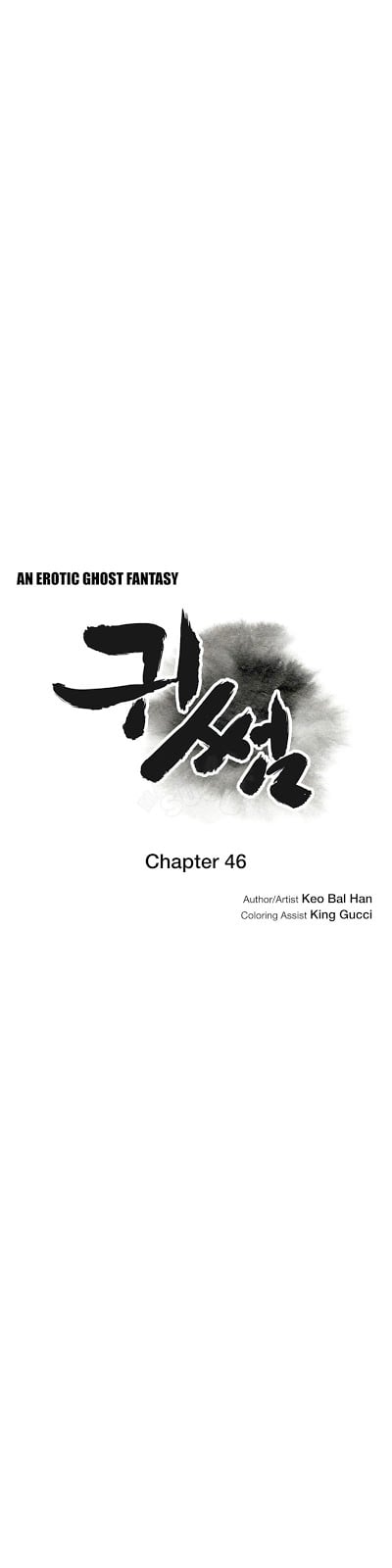 Ghost Love - Chapter 46 6