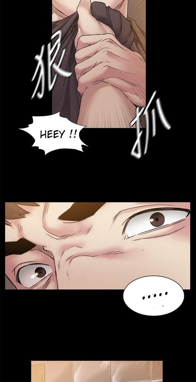 By Chance - Chapter 46 18