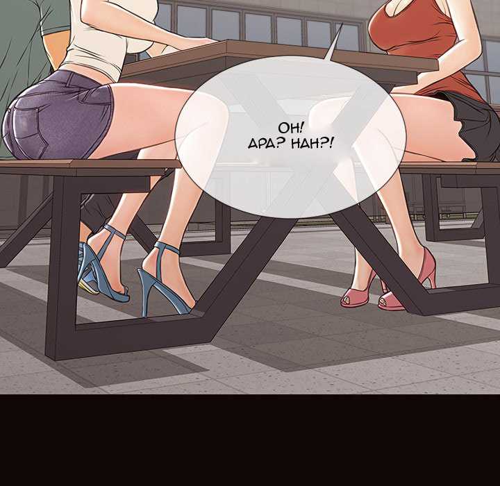 Superstar Cynthia Oh - Chapter 46 20