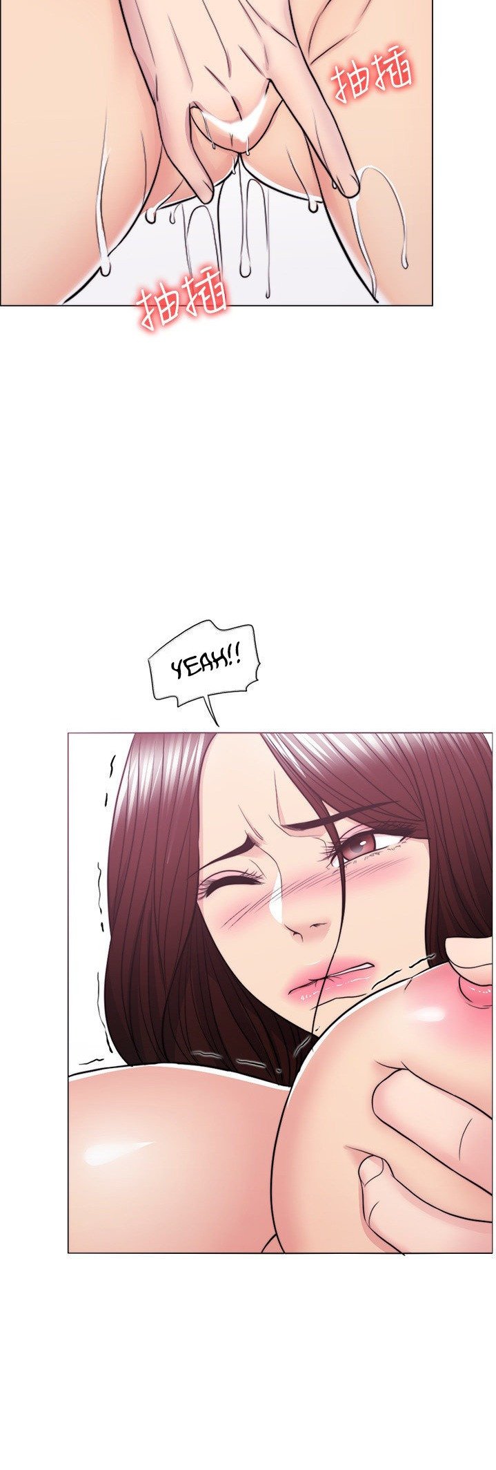 Is It Okay to Get Wet? - Chapter 46 31 Is It Okay to Get Wet? - Chapter 46 31