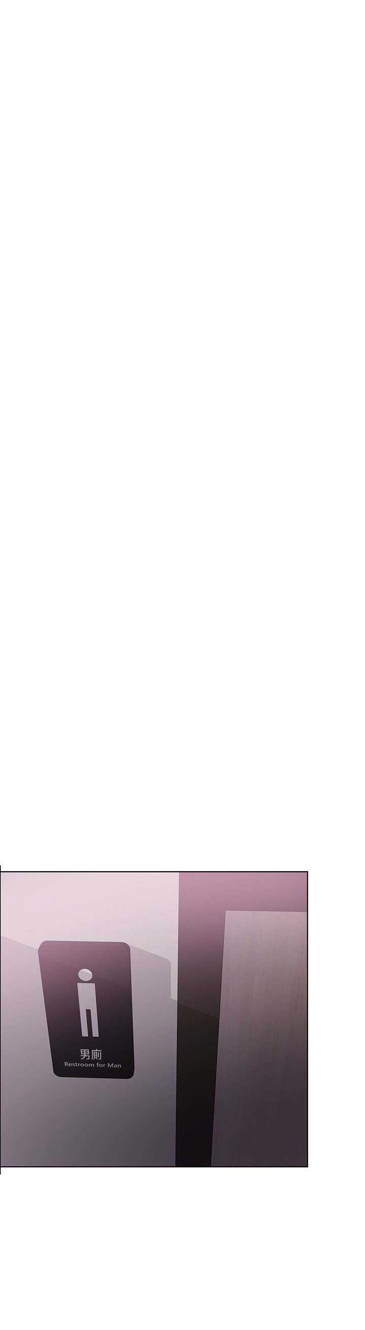 Is It Okay to Get Wet? - Chapter 46 44 Is It Okay to Get Wet? - Chapter 46 44