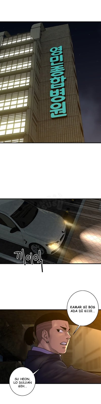 Ghost Love - Chapter 46 7