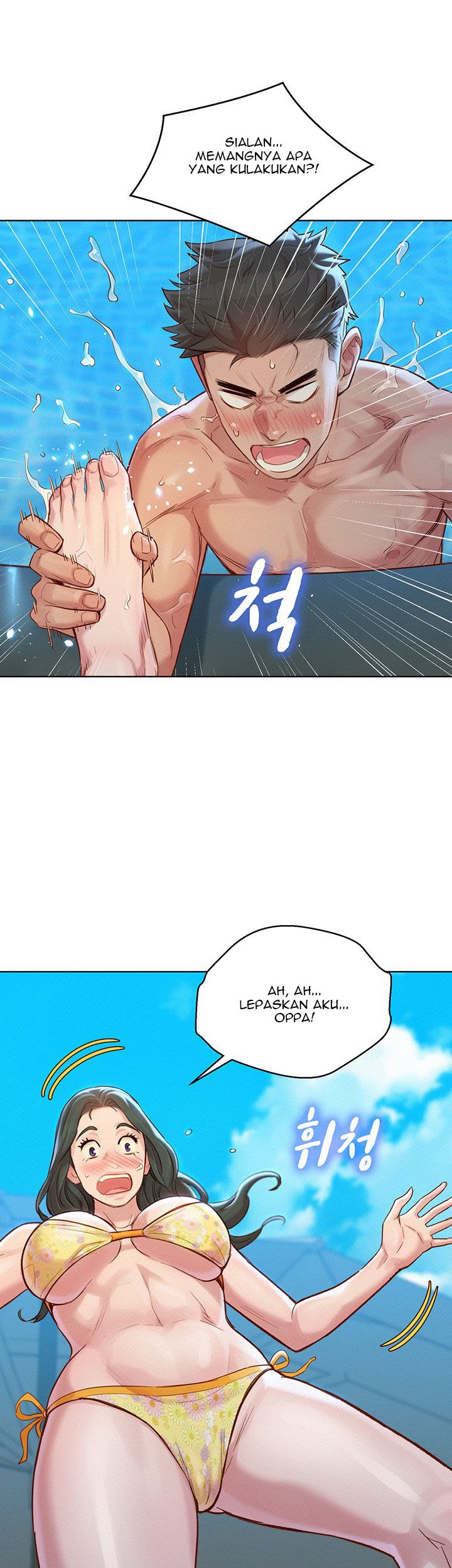 Sister Neighbor - Chapter 127 31