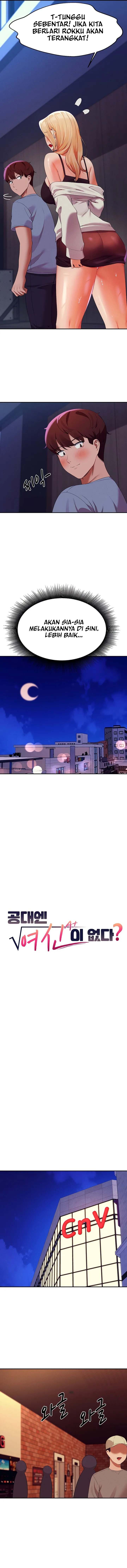 Is There No Goddess in My College? - Chapter 69 4