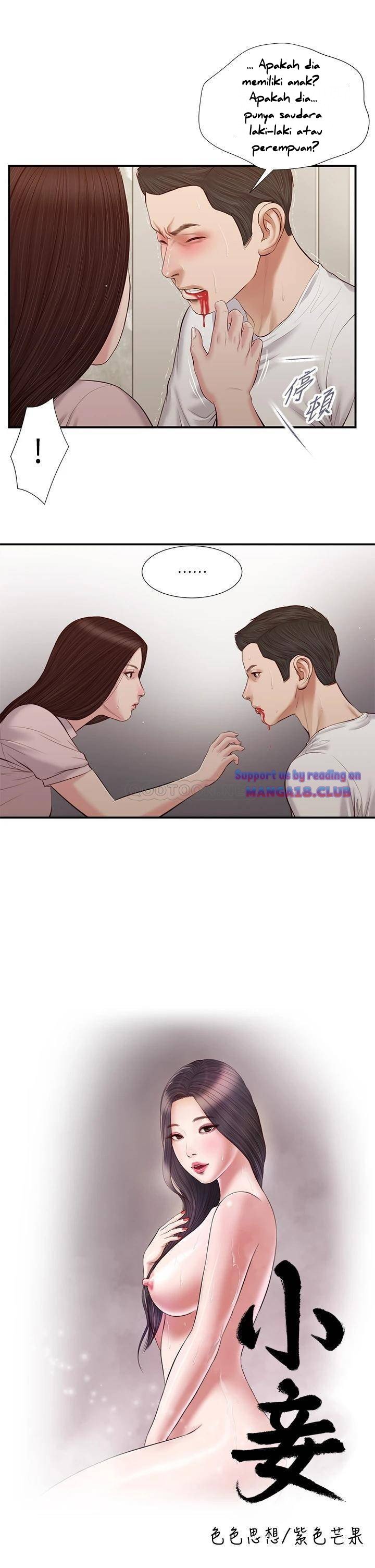 Concubine - Chapter 41 4